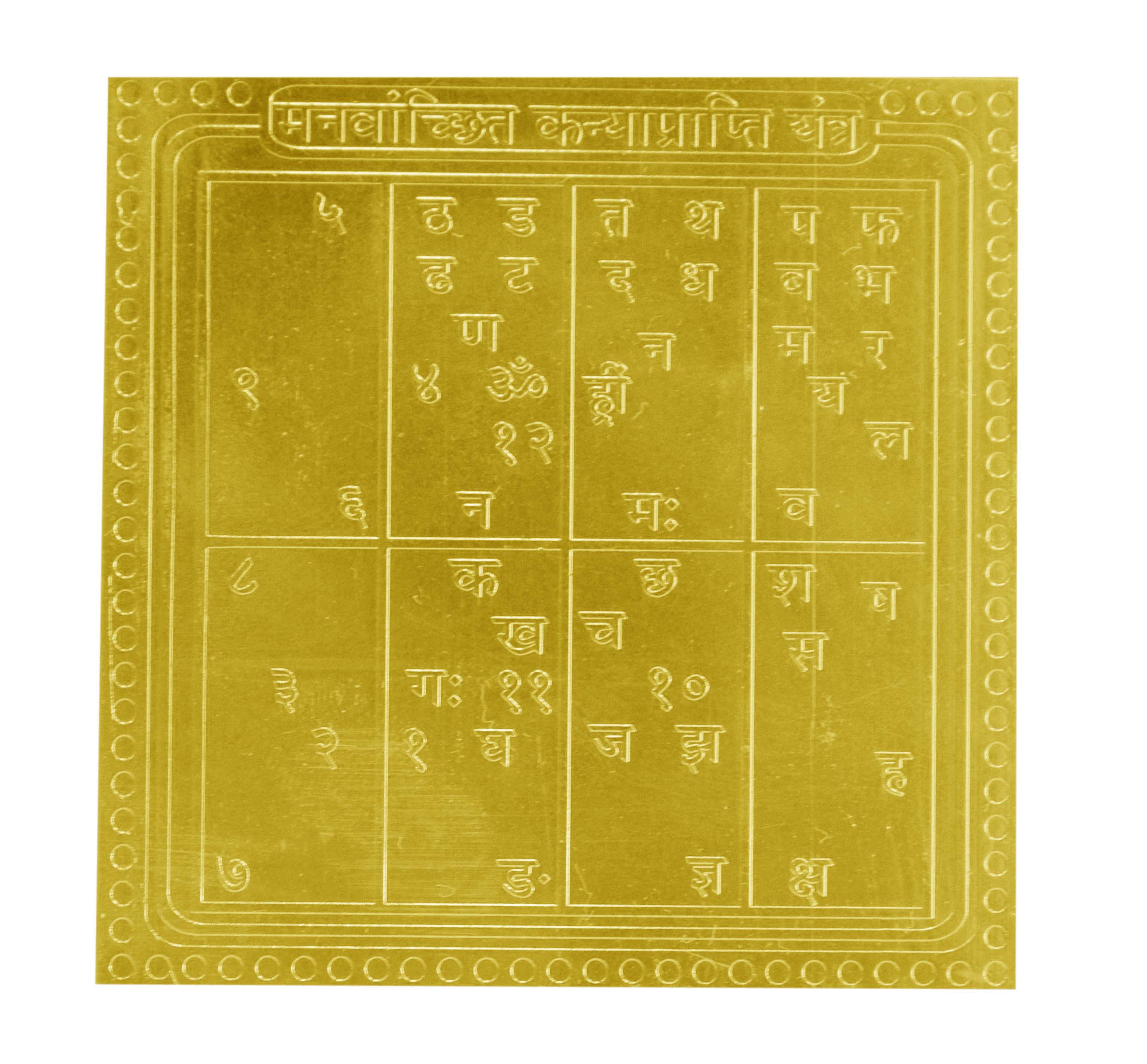 Manovanchit Kanya Prapti Yantra In Copper Gold Plated- 3 Inches